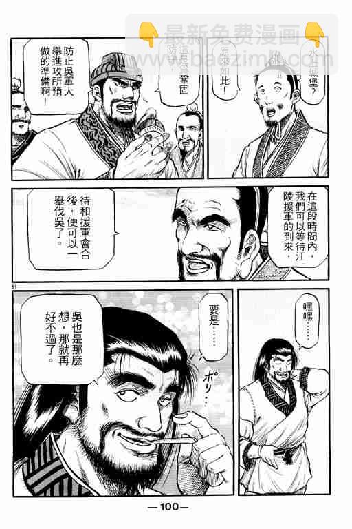 第15卷107