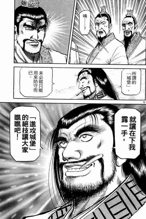 第15卷108