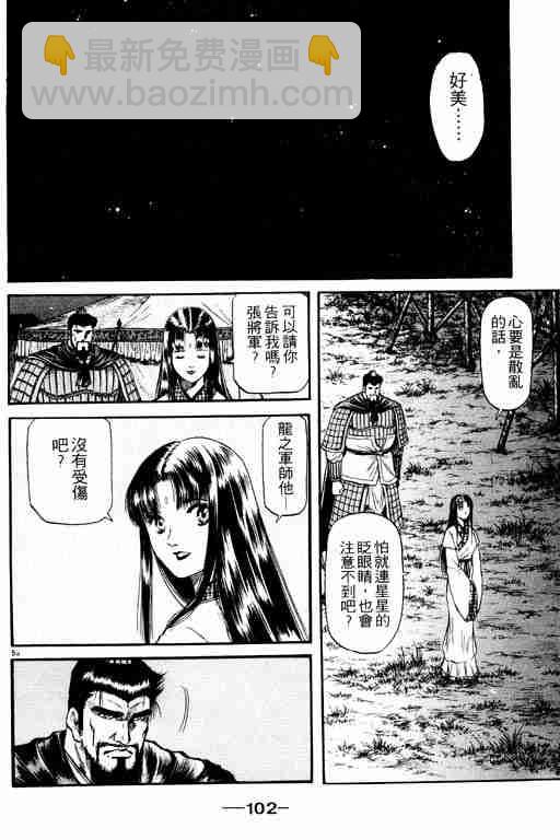 第15卷109