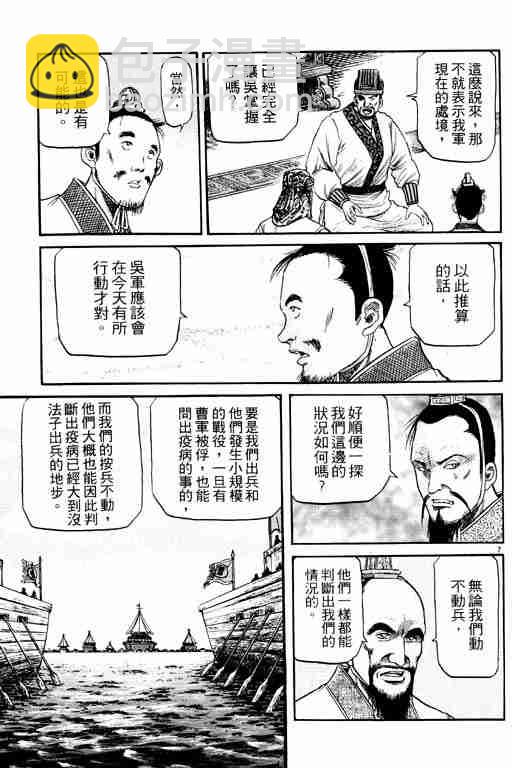 第15卷11