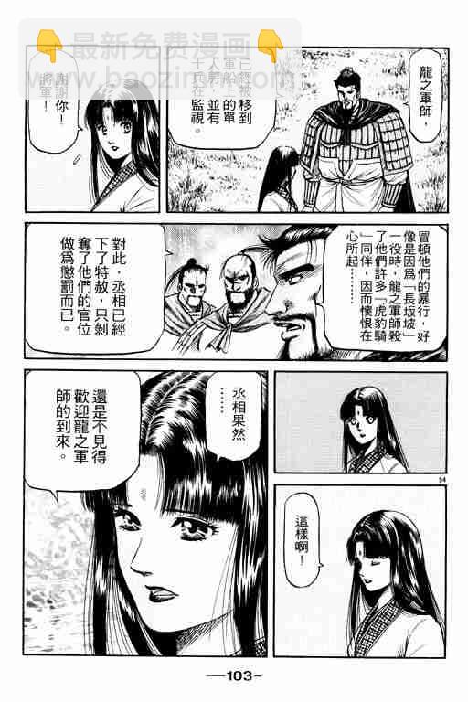 第15卷110