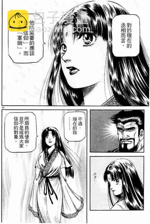第15卷111
