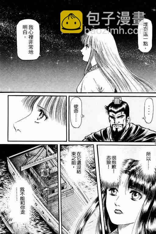 第15卷112