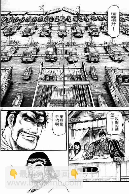 第15卷115