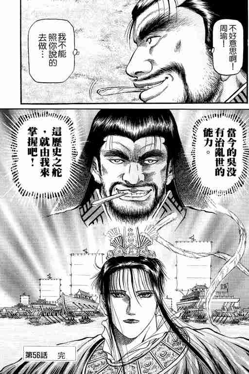 第15卷116