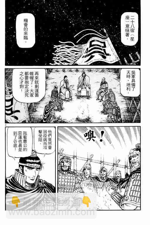 第15卷119