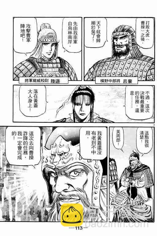第15卷120