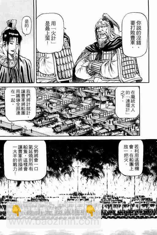 第15卷121