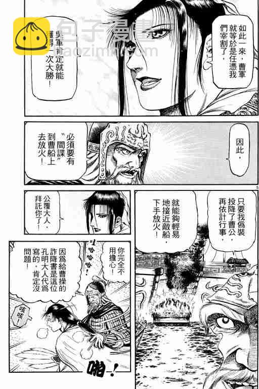 第15卷122