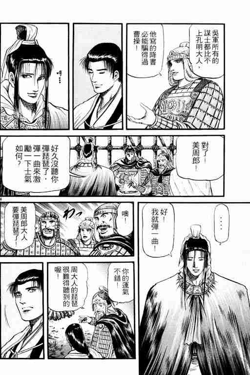 第15卷123