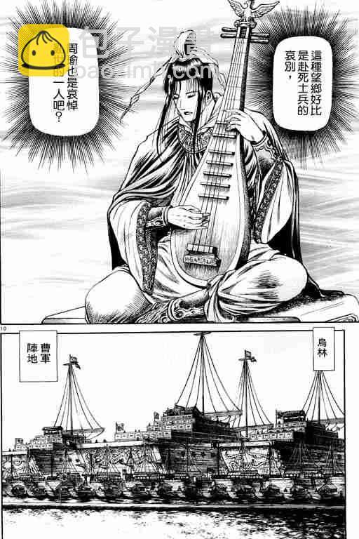 第15卷127
