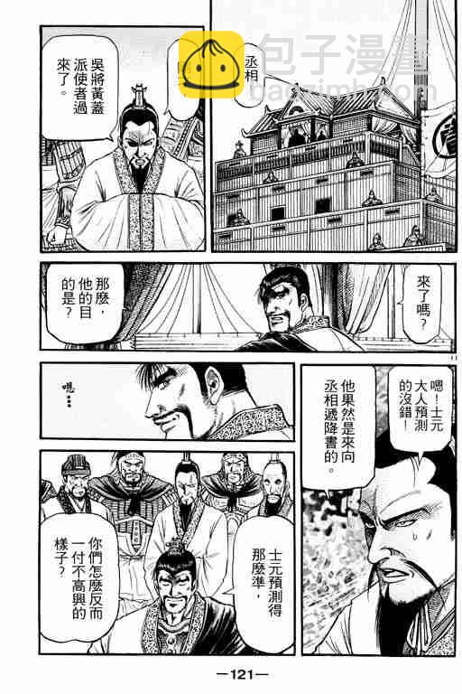 第15卷128