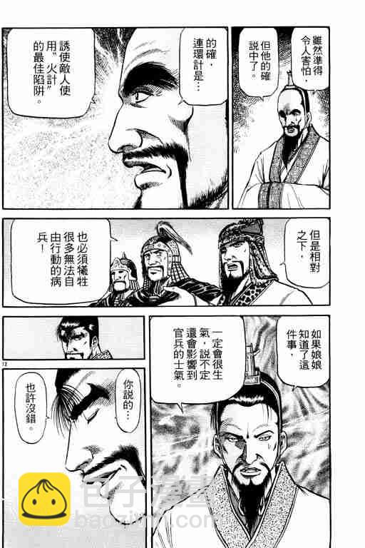 第15卷129