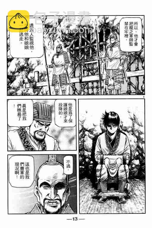 第15卷13