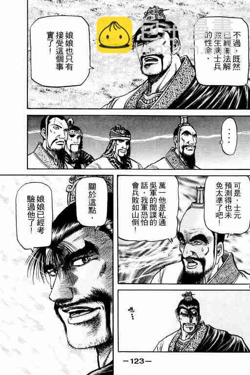 第15卷130