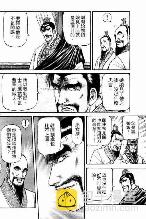 第15卷131