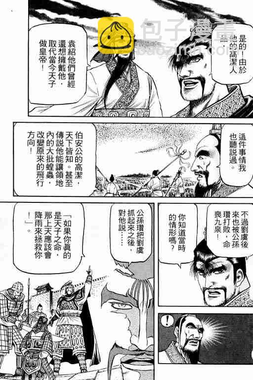 第15卷132