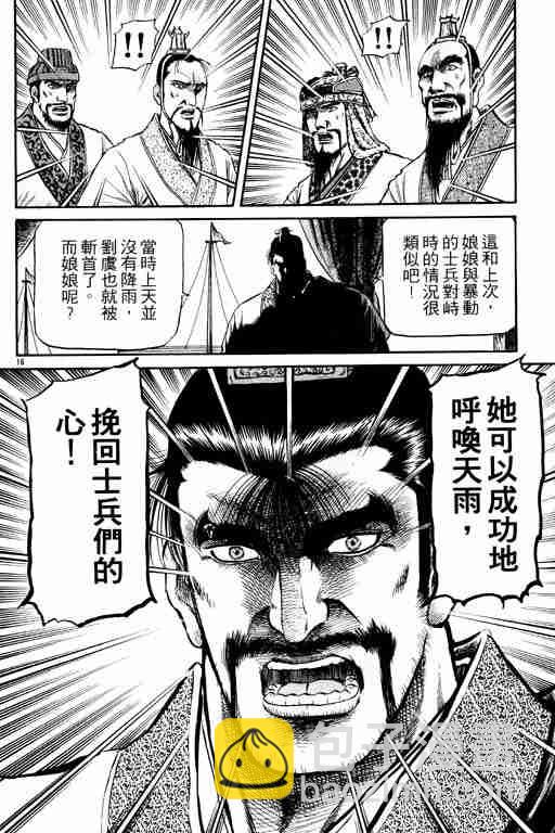 第15卷133