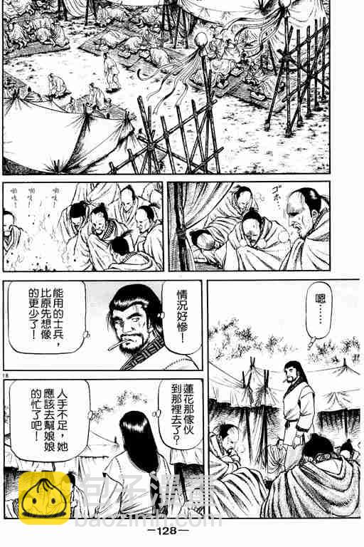 第15卷135