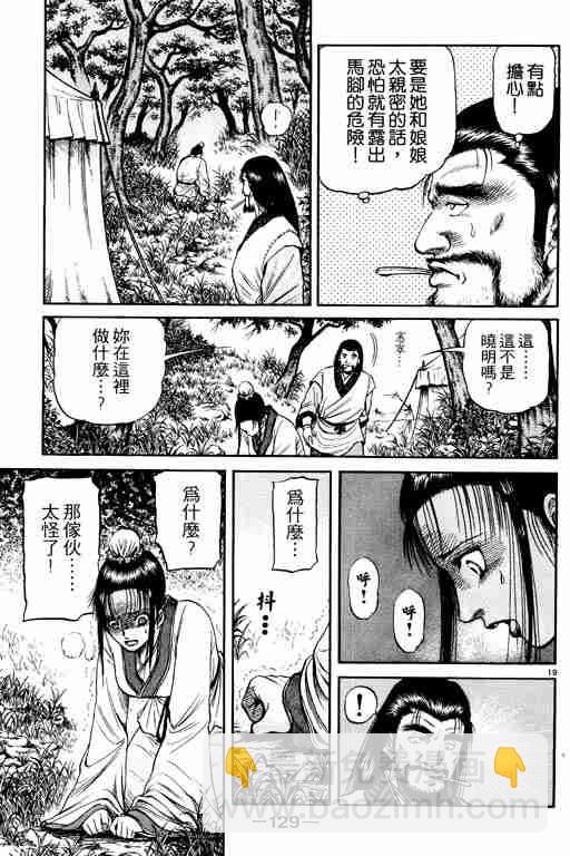 第15卷136