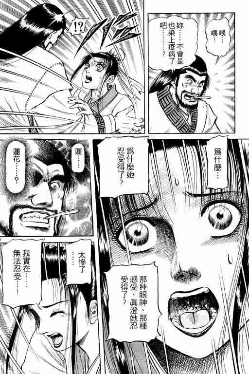 第15卷137