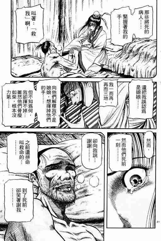 第15卷138