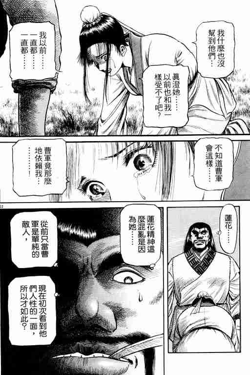 第15卷139
