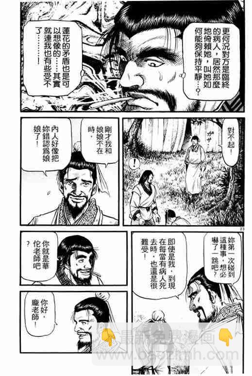 第15卷140