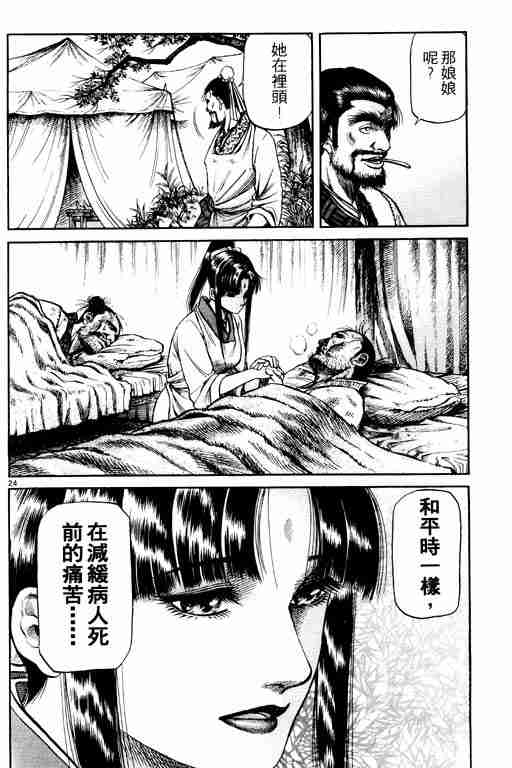 第15卷141