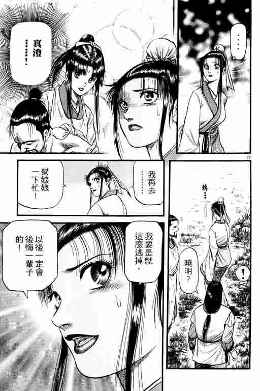 第15卷144