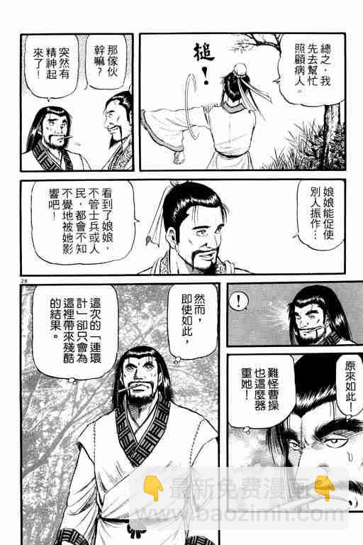 第15卷145