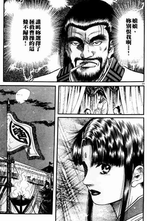 第15卷146