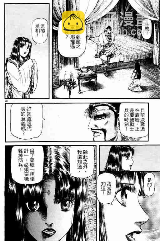 第15卷147