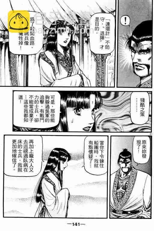 第15卷148