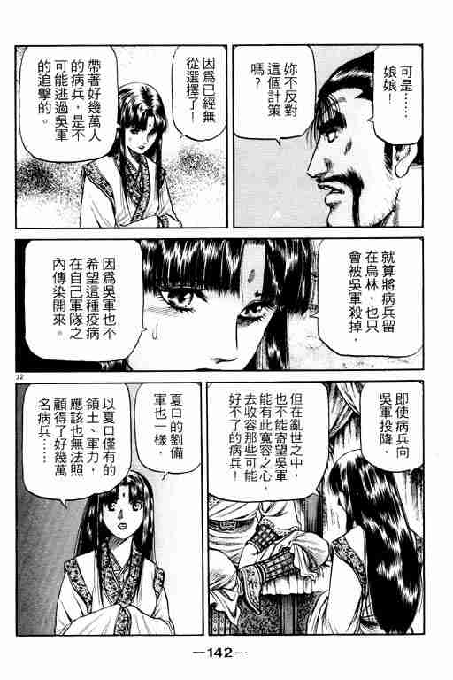 第15卷149