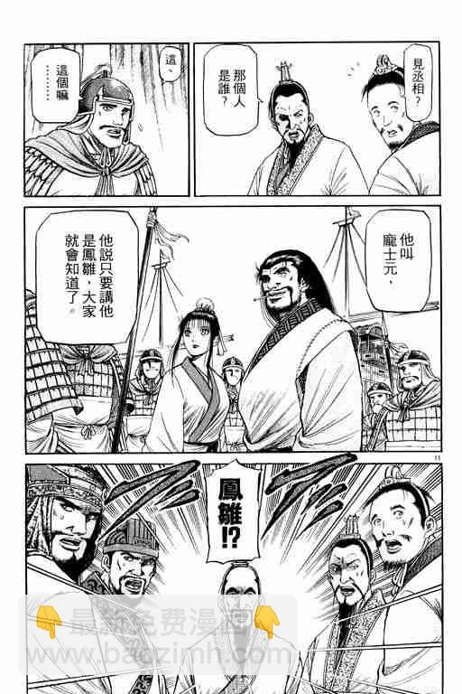 第15卷15
