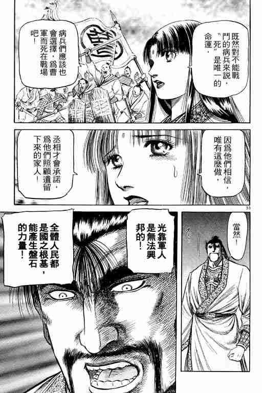 第15卷150