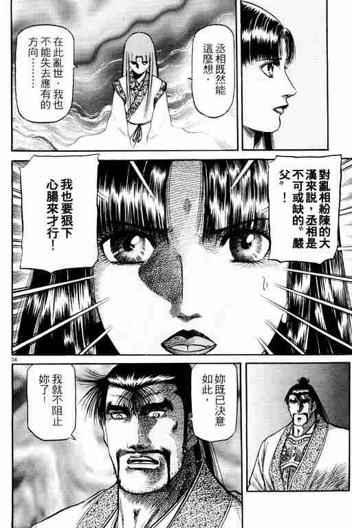 第15卷151