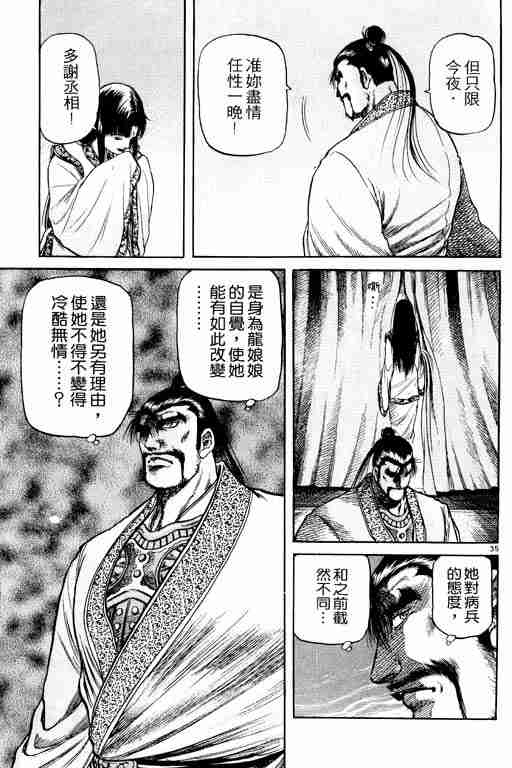 第15卷152