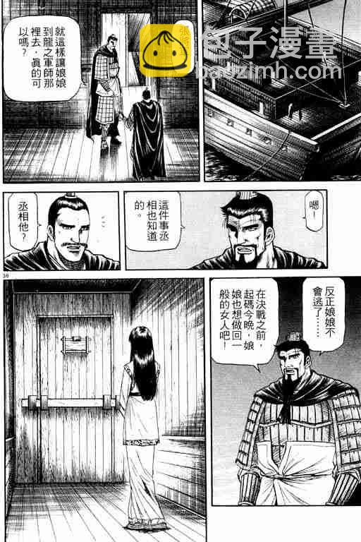 第15卷153