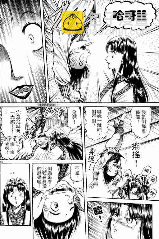 第15卷155