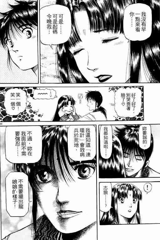 第15卷157