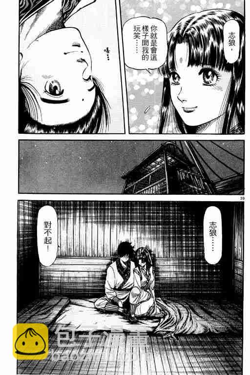第15卷160