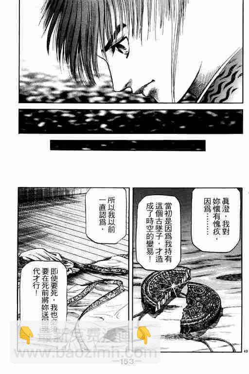 第15卷164