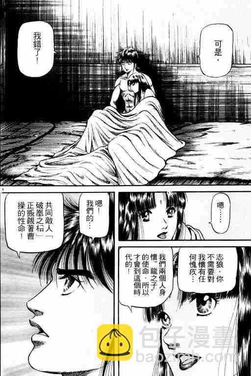 第15卷165