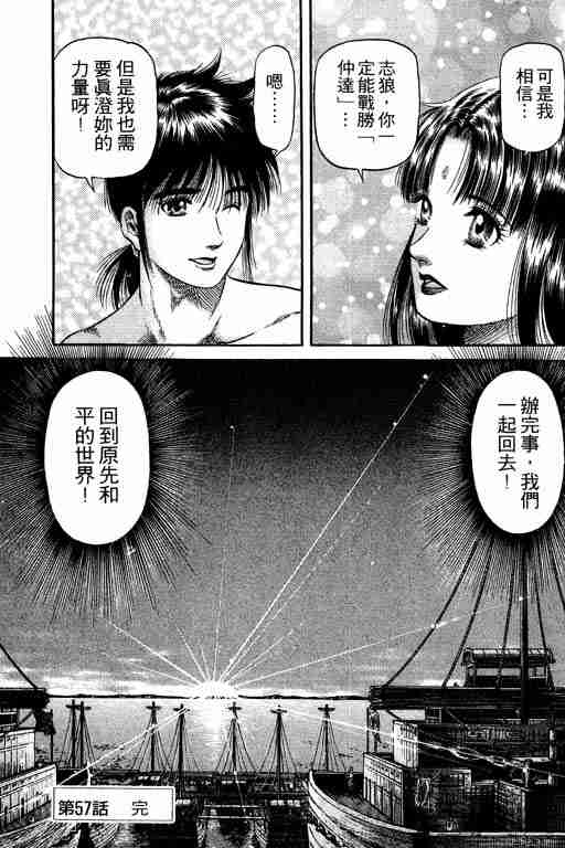 第15卷166