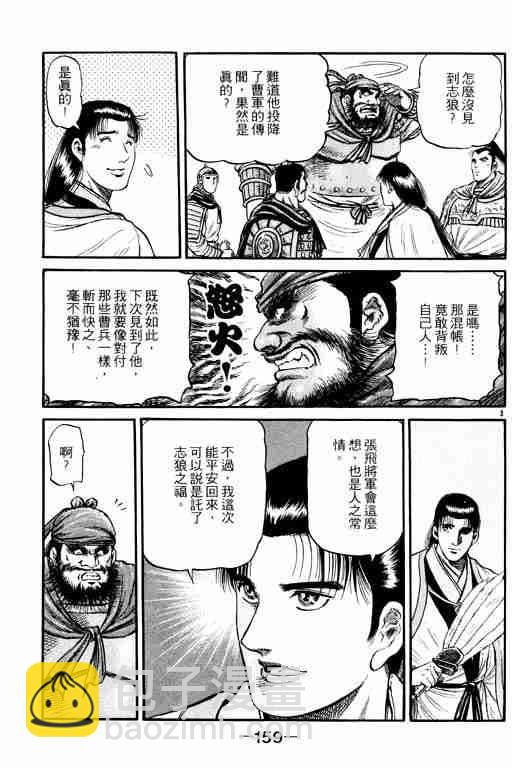 第15卷169