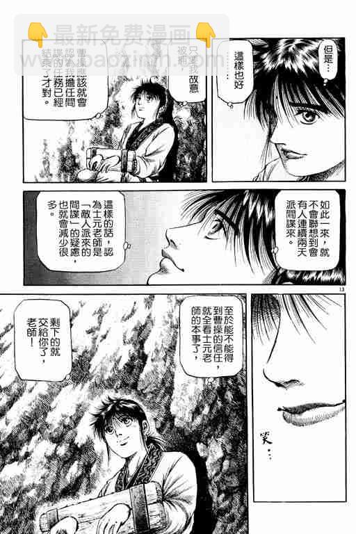第15卷17