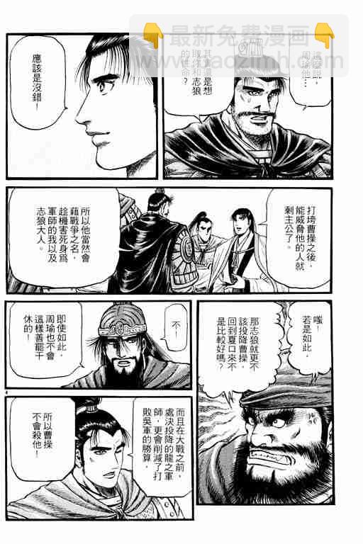 第15卷170