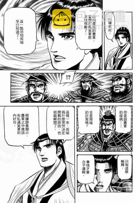 第15卷171